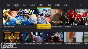 原創影視內容黃金時代下的平臺戰略 Facebook加大電視節目制作與比賽布局