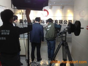 專業影像，助力品牌騰飛——解析河北海夢影視的廣告片與影視節目制作服務